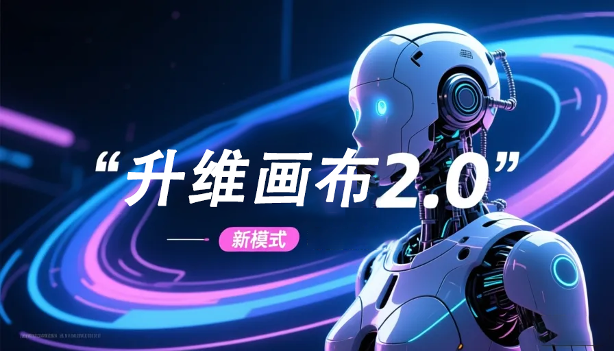 AI漫剧制作工具推广避坑指南：5大关键策略提升效果