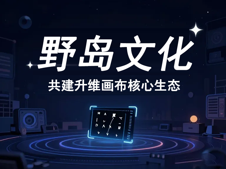 AI漫剧工具剪辑全解析：五大高效软件推荐与创作技巧