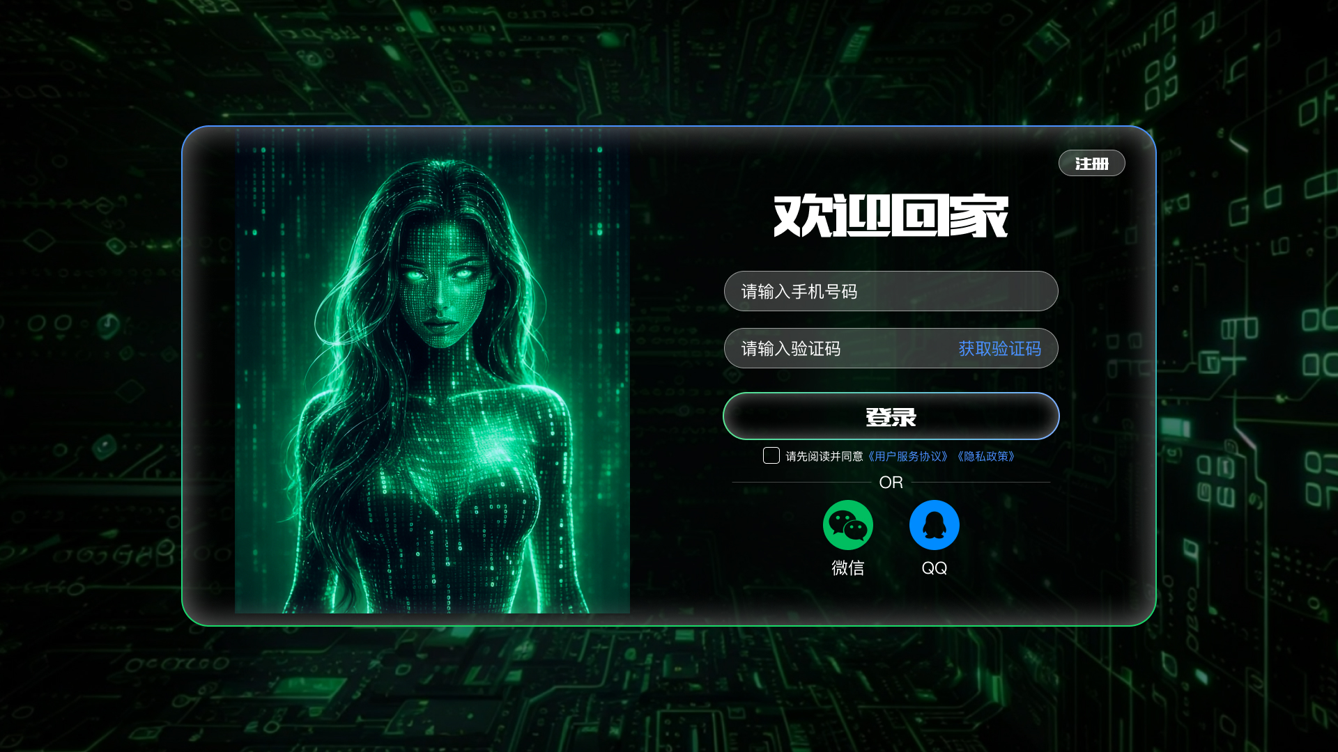 成都动态漫制作升级：真人角色AI生成工具，或将成为国漫新风口